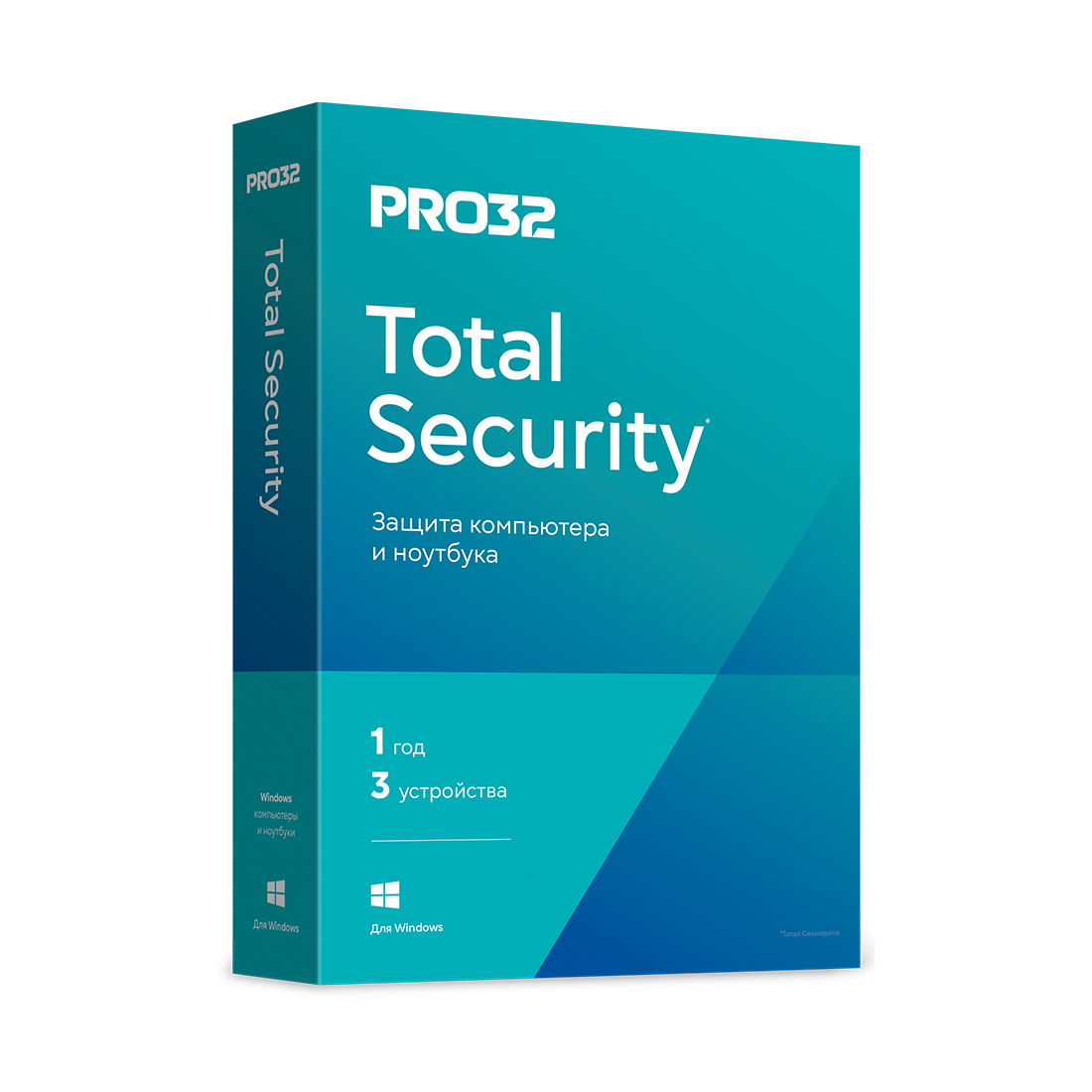 Антивирус PRO32 Total Security BOX лицензия на 1 год 3ПК — фото, характеристики