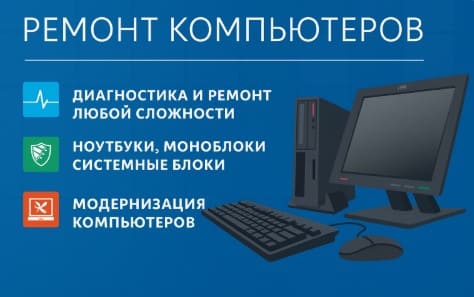  компьютерная помощь